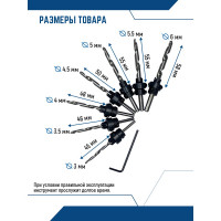 Набор сверл по дереву с зенкером и ограничителем 7 шт, 3-6 мм vertextools 0987-7