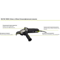 Угловая шлифмашина WORX Professional 760 Вт, 115/125 мм WU744