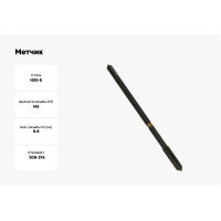 Метчик Guhring М5х0.8, HSS-E, тип N, парооксид., скв. отв., Powertap 5716 5,000