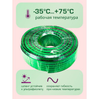 Шланг воздушный Rockforce ПВХ армированный 10*16мм*50м RF-AHC-52B(1672)