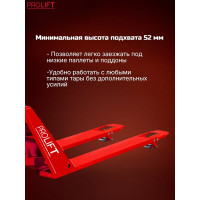 Гидравлическая низкопрофильная тележка PROLIFT AC Low 52, грузоподъемность 2000 кг