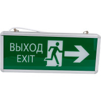 Светильник аварийно-эвакуационного освещения EKF Proxima EXIT-201 LED, двухстороний EXIT-DS-201-LED