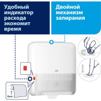 Диспенсер для полотенец в рулонах Tork Matic Elevation H1 белый 551000 12451