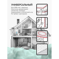 Клей-пена KUDO полиуретановый монтажный бытовой всесезонный НОМЕ12+ 650 мл KUPH10UAU