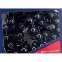 Цепь (91LV-52E; 3/8; 1,3; 52 звена; блистер) MAXCUT 086321052