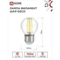 Светодиодная лампа IN HOME LED-ШАР-deco 9Вт 230В Е27 3000К 1040Лм прозрачная 4690612026268