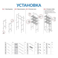 Напольная 3-х ярусная полка для туалета Tatkraft TANKEN 13292