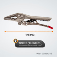 Автоматический зажим WIEDERKRAFT удлиненный WDK-65108AUTO