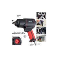 Ударный гайковерт VIGOR 1/2 V4800