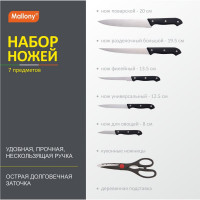 Набор ножей из нержавеющей стали Mallony 7 предметов ручка пластик модель MAL-S01B 985308