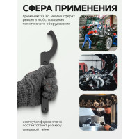 Радиусный ключ Forsage ударный 100-110мм F-685C110(19180)