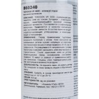 Клей-спрей высокой прочности TEROSON VR 5000 400мл 860240