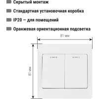 Выключатель TDM ELECTRIC Ильмень 2 кл. с подсветкой 10А белый SQ1823-0004