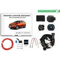 Блок согласования фаркопа со штатными колодками Концепт Авто для kia sportage 2010-2016 арт. KA SC 71 110 012