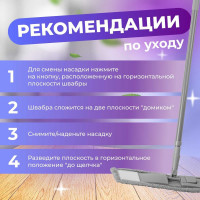 Швабра для пола с насадкой из микрофибры PERFECTO LINEA Solid серая 43-492024