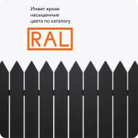 Универсальная акриловая эмаль Elcon ral 9005 черная, быстросохнущая, глянцевая, аэрозоль, 520 мл 00-00462805