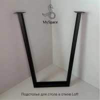 Подстолье для стола MY SPACE в стиле Лофт V образный черный муар 71x55 см TLEGS-7155V