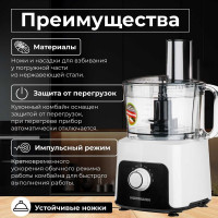 Кухонный комбайн NORMANN AFP-949