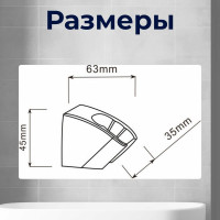 Держатель для душевой лейки A-five A5-008