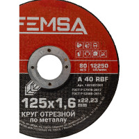 Диск отрезной по металлу ST 125x1.6x22 мм FEMSA 1401001003