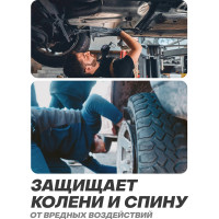Коврик для ремонта автомобиля Forsage F-TRL7002-1 универсальный, маслобензостойкий, для работы на коленях/сидя, 500x300x30 мм 52775