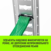 Такелажная рейка HITCH ETR3000 E-Track, L=3 м, сталь SZ067428