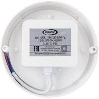 Светодиодный круглый светильник ЖКХ IONICH с оптико-акустическим датчиком движения 12Вт ILED-SMD2835-СПП-12-970-230-6.5-IP65-R 1598