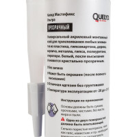 Монтажный клей QUELYD Мастификс Ультра прозрачный, картридж, 280 мл 50009021