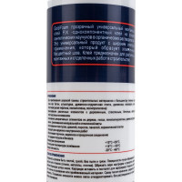 Монтажный клей GoldiFoam GF FIX Cristal, прозрачный, 280 мл 394260002
