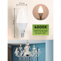 Светодиодная лампа FERON lb-717 свеча e14 15w 4000k, 38257