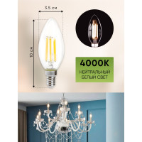 Светодиодная лампа FERON LB-717 Свеча E14 15W 4000K 38258
