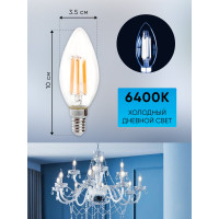 Светодиодная лампа FERON LB-717 Свеча E14 15W 6400K 38259