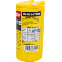 СантехНить Сантехкреп 50 м (100 шт\кор) 2.1.2