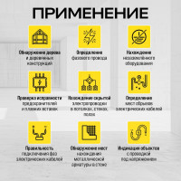 Электронный детектор дерева, металла и электропроводки TECHNICOM 1х9В, 25-60мм глубина обнаружения TC-ED101MW