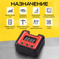 Компактный электронный уровень-угломер TECHNICOM с магнитом, 65 мм, 0-360°, ЖК дисплей, 2 магнита, автокалибровка, автоотключение TC-LA65C