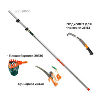 Штанга телескопическая AL 5 м SKRAB 28500