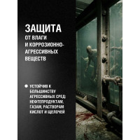Жидкий уплотнитель EFELE 143, 50 мл 0090313