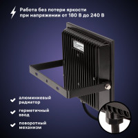 Светодиодный прожектор RITTER Profi гарантия 5 лет 100лм/Вт 70 Вт 2700К 53429 1
