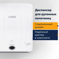 Диспенсер для полотенец в рулонах ЛАЙМА PROFESSIONAL ORIGINAL, сенсорный, белый, ABS-пластик 605765