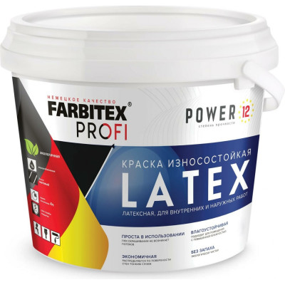 FARBITEX Краска моющаяся Latex латексная (3кг/2.1 л) 4300008771