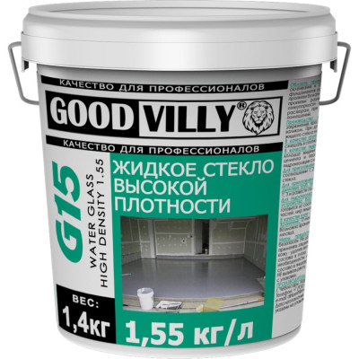 Жидкое стекло ГАММА G15 Good Villy 233958