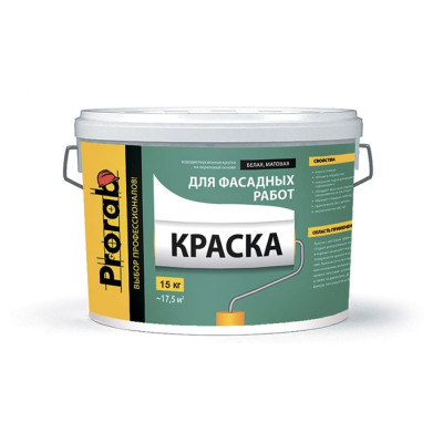 Вододисперсионная фасадная краска Prorab 15 кг / 11 л PFAS-150/110