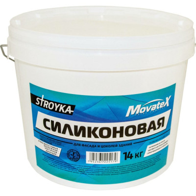 Movatex Краска водоэмульсионная Stroyka силиконовая 14кг Т94940