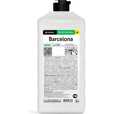 PRO-BRITE BARCELONA, бесспиртовой кожный антисептик, 1л. 414-1E