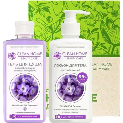 CLEAN HOME Набор BEAUTY CARE Расслабляющий (гель для душа, лосьон) 591_B