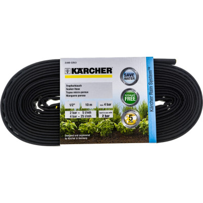 Шланг Karcher 2.645-229
