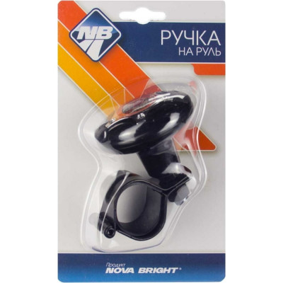 Ручка на руль Nova Bright 8961