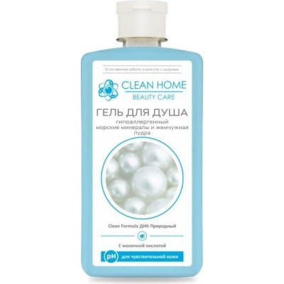 CLEAN HOME Набор BEAUTY CARE Гипоаллергенный (гель для душа, крем-мыло 586_B