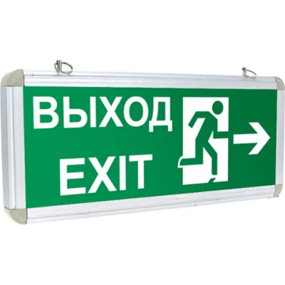 Двухстороний аварийно-эвакуационный светильник EKF Proxima EXIT-201 EXIT-DS-201-LED