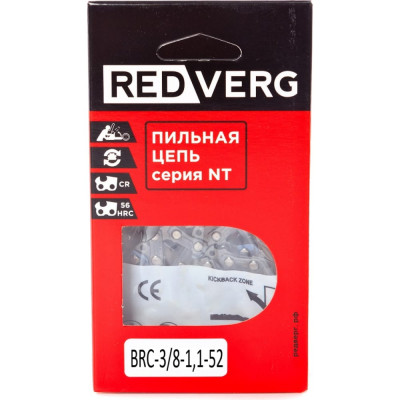 Цепь REDVERG 5024979